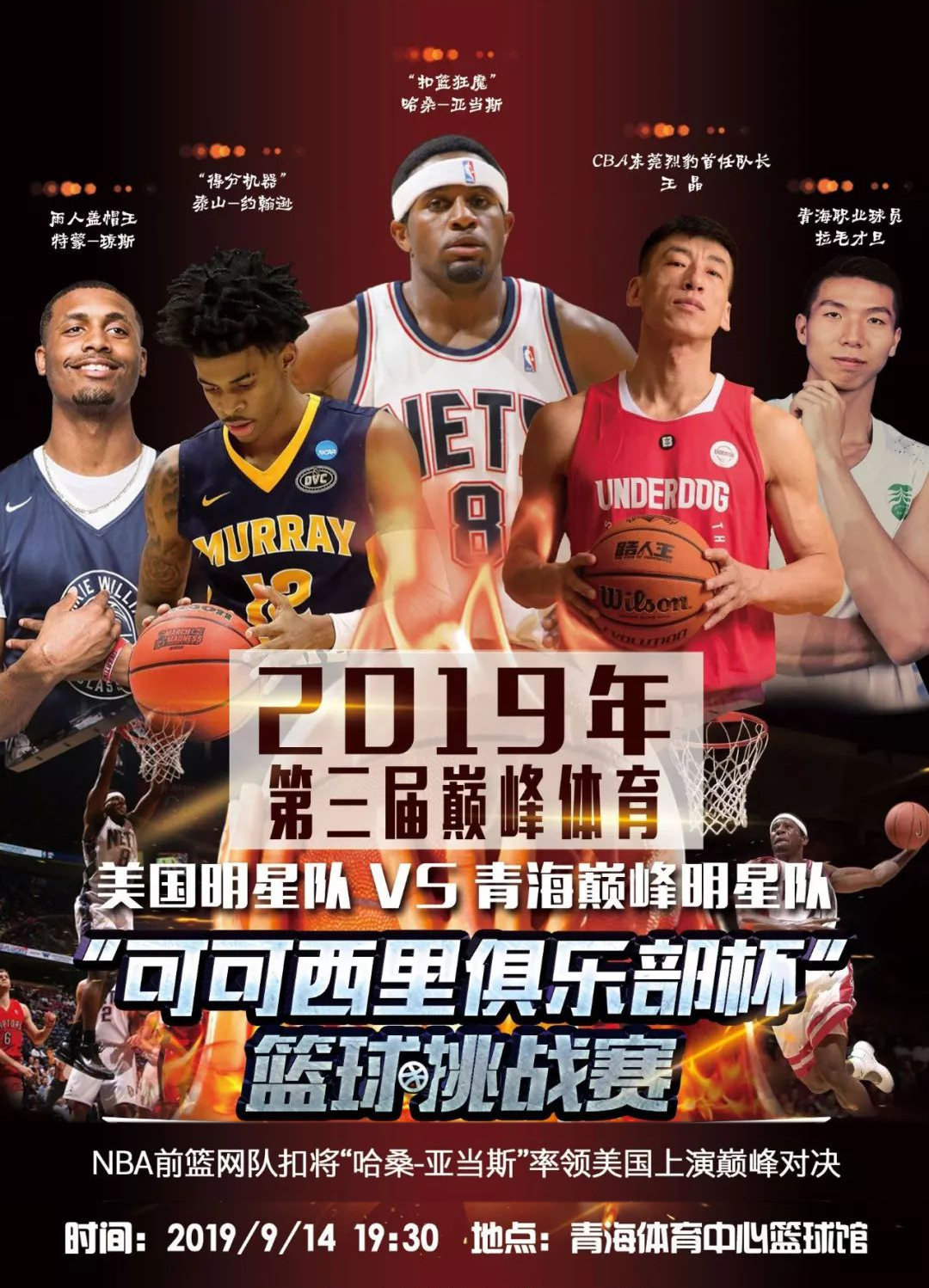 勇士能够在 勇士能够在